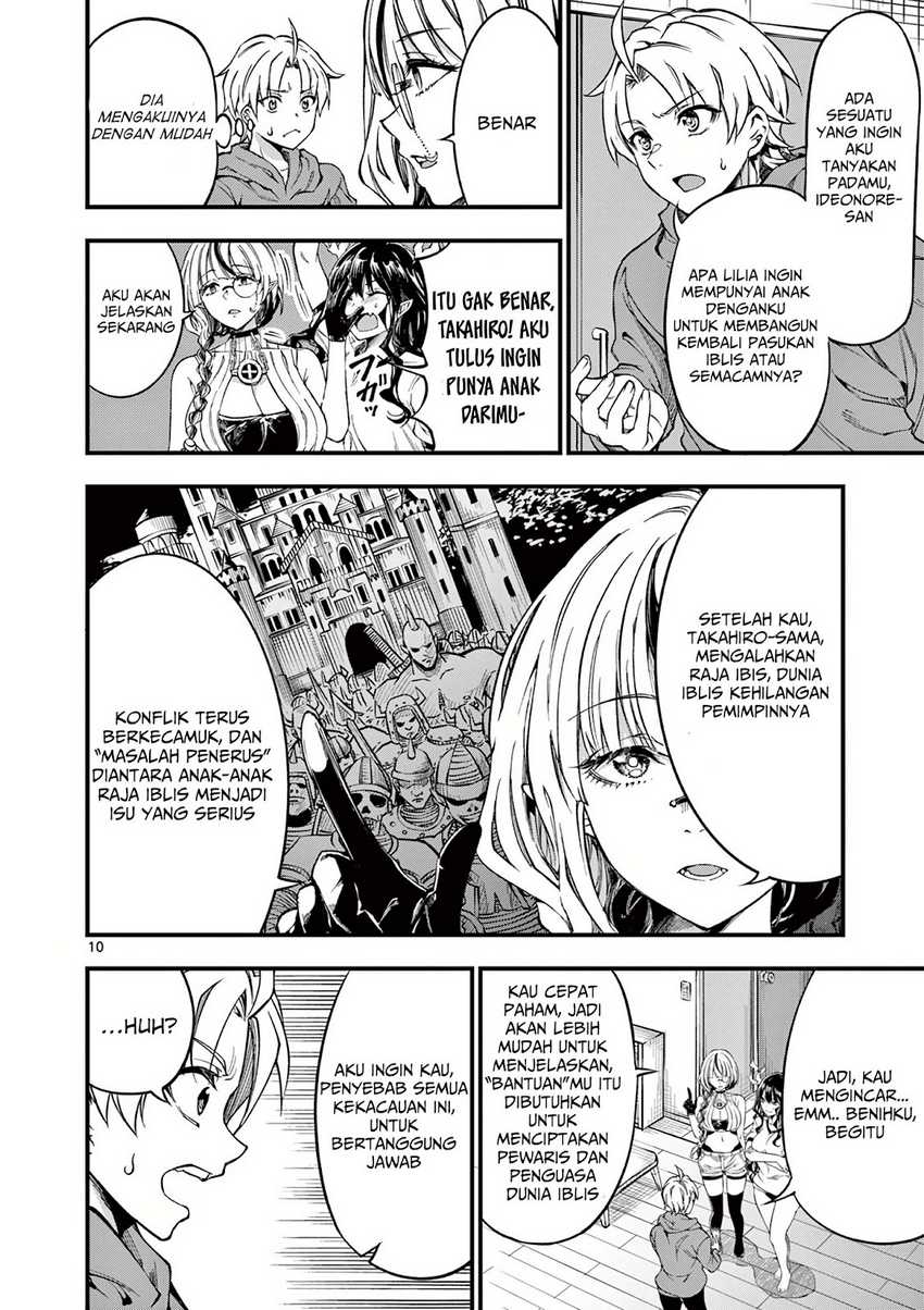 Lilia’s Pregnancy Spells the World’s End Chapter 4 - halaman 11