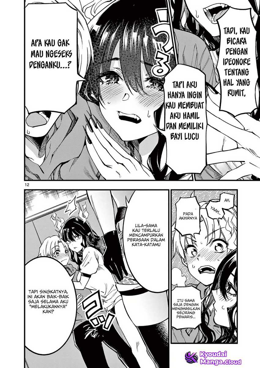 Lilia’s Pregnancy Spells the World’s End Chapter 4 - halaman 13