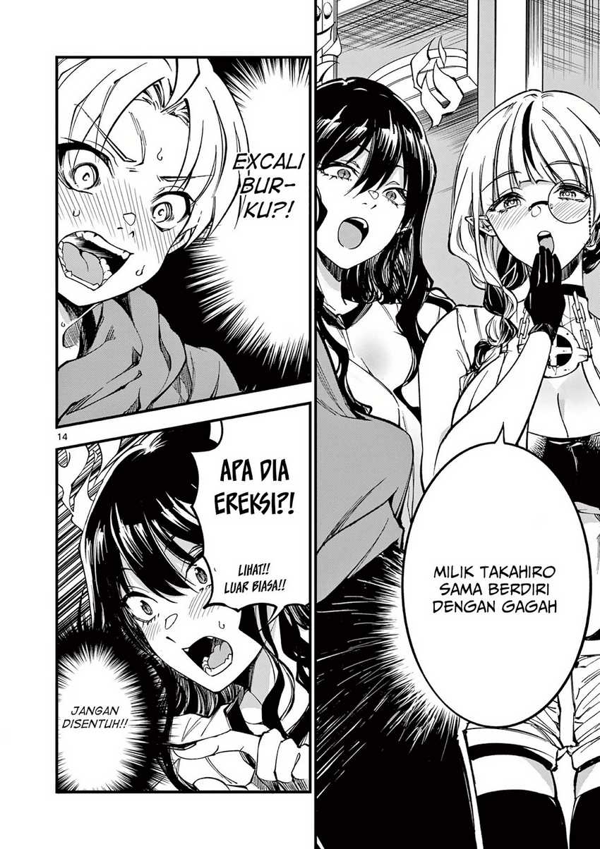 Lilia’s Pregnancy Spells the World’s End Chapter 4 - halaman 15