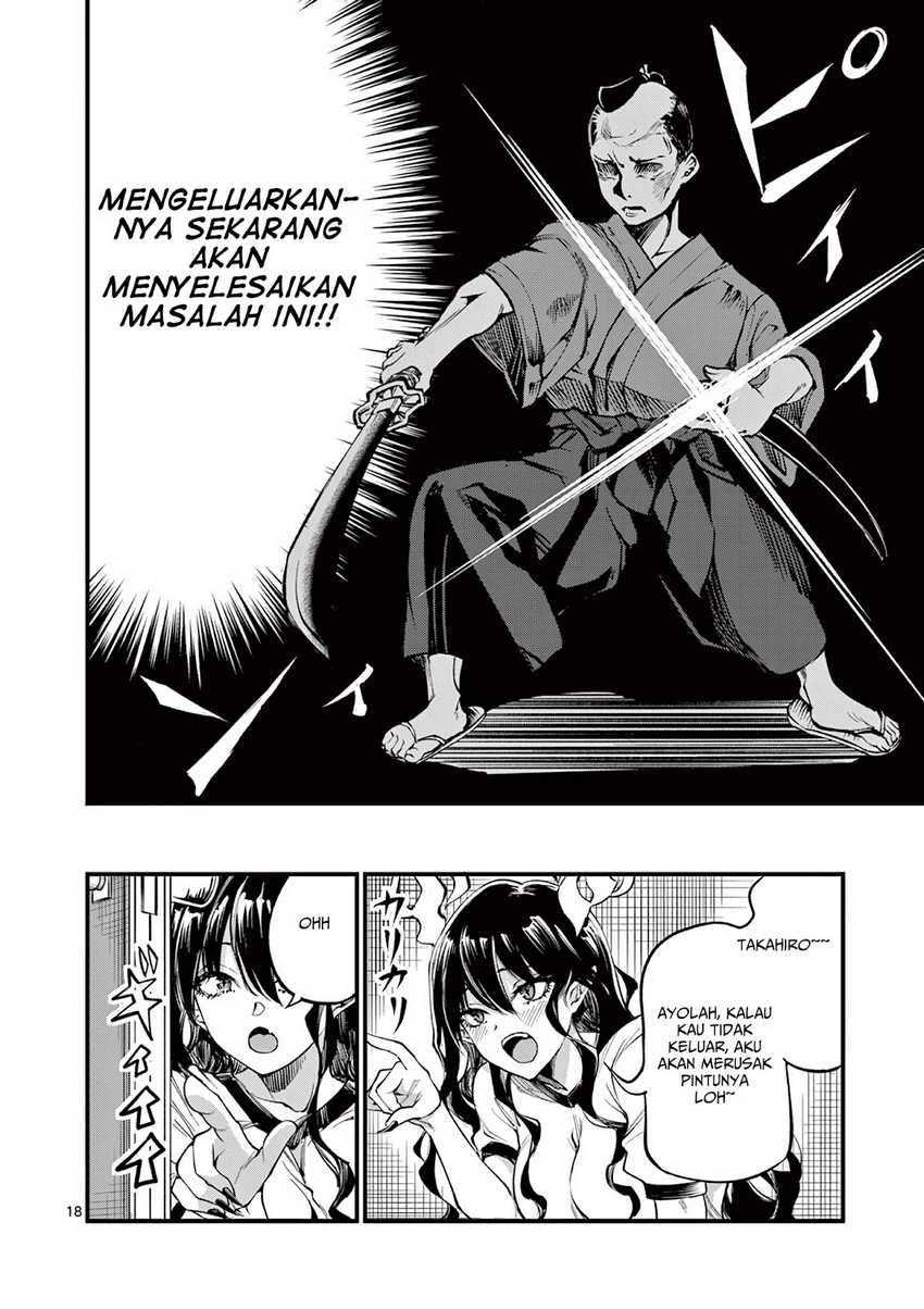Lilia’s Pregnancy Spells the World’s End Chapter 4 - halaman 19