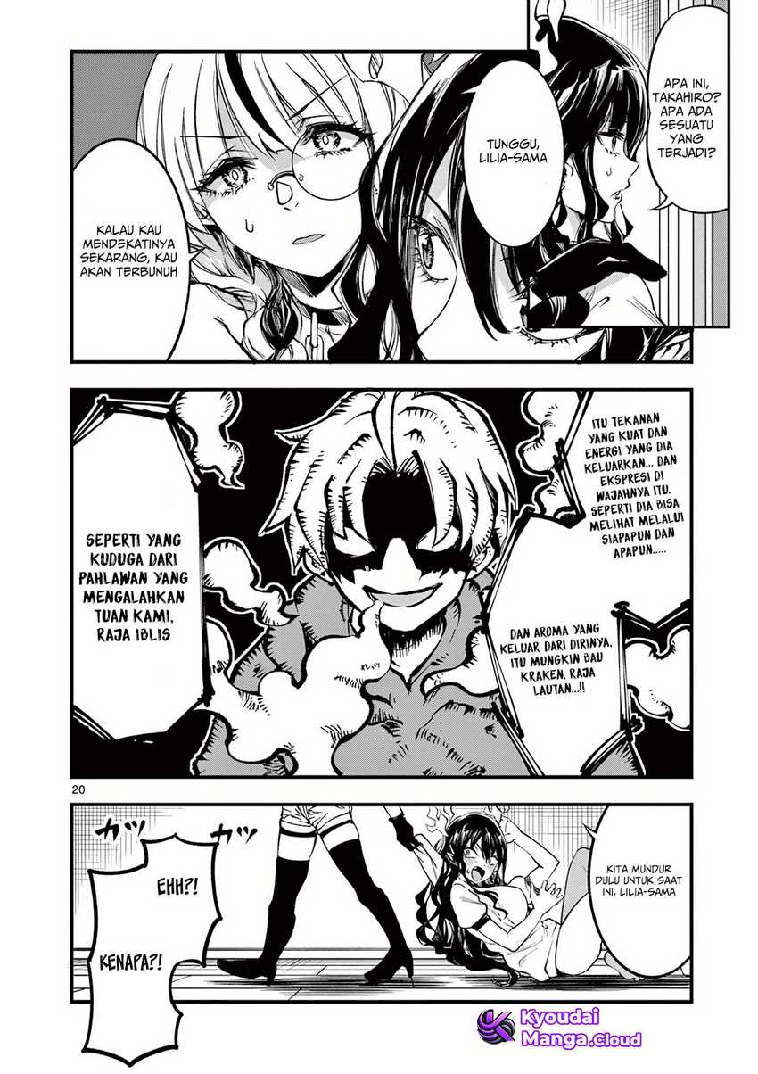 Lilia’s Pregnancy Spells the World’s End Chapter 4 - halaman 21