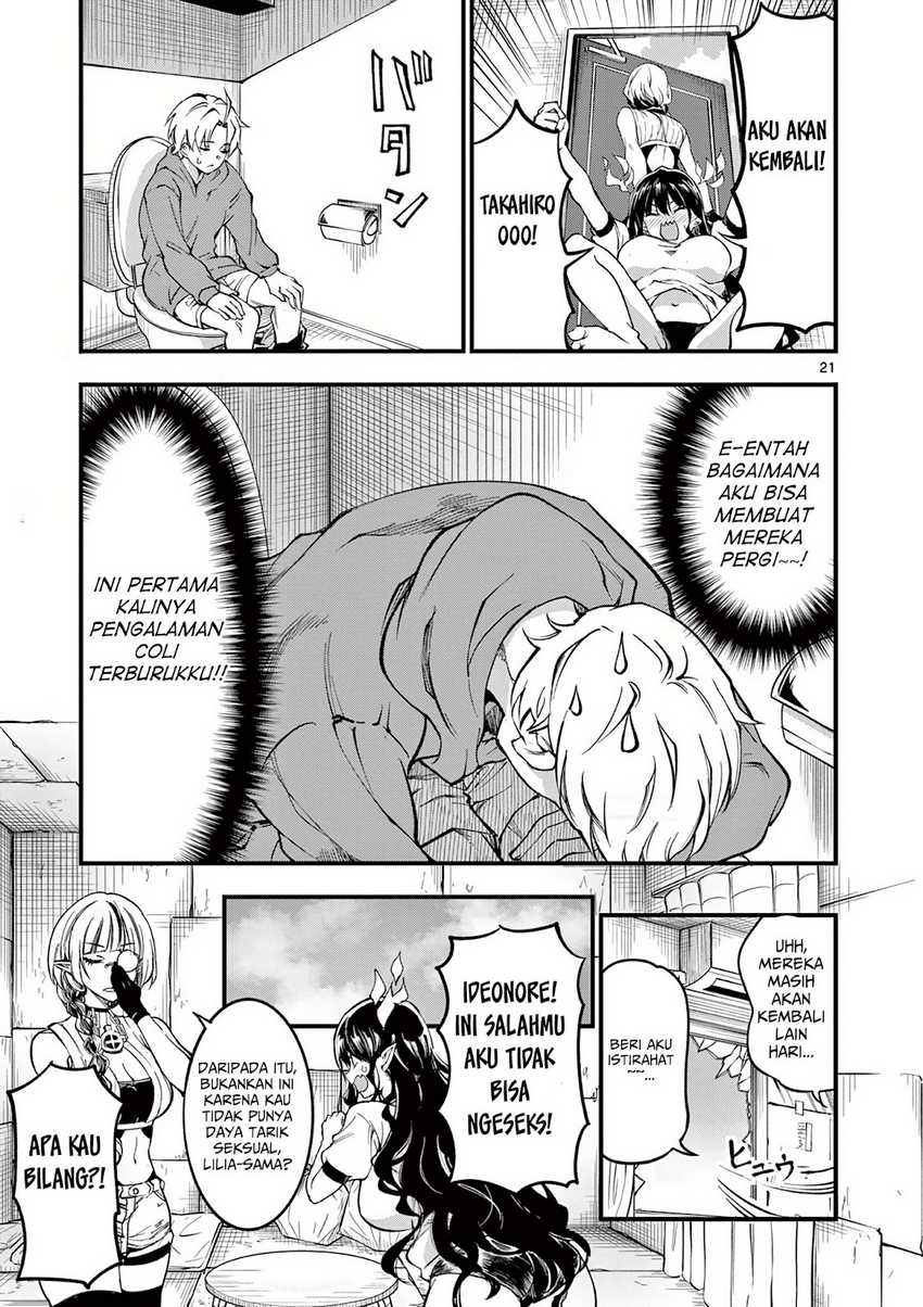 Lilia’s Pregnancy Spells the World’s End Chapter 4 - halaman 22