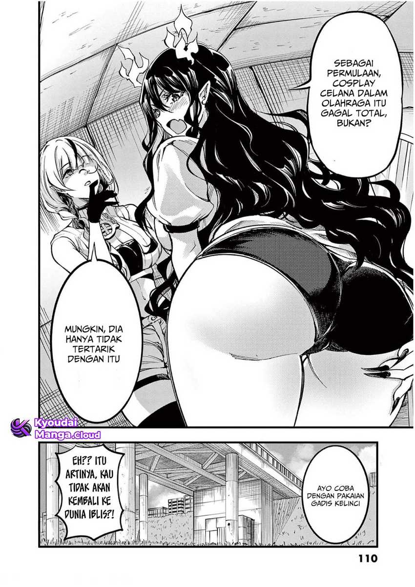 Lilia’s Pregnancy Spells the World’s End Chapter 4 - halaman 23