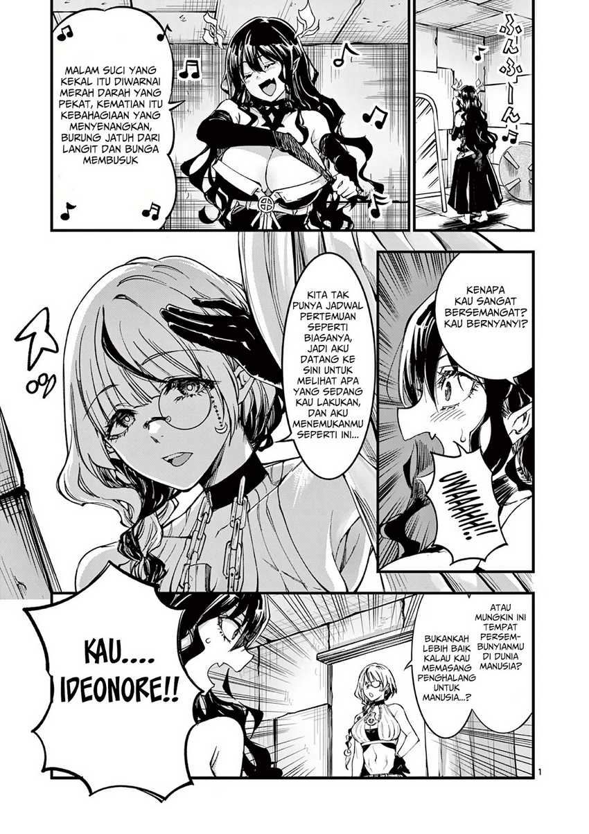 Lilia’s Pregnancy Spells the World’s End Chapter 4 - halaman 3