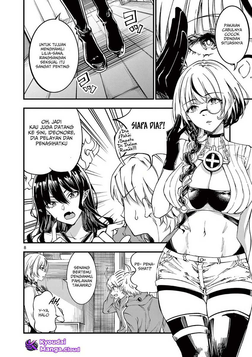 Lilia’s Pregnancy Spells the World’s End Chapter 4 - halaman 9