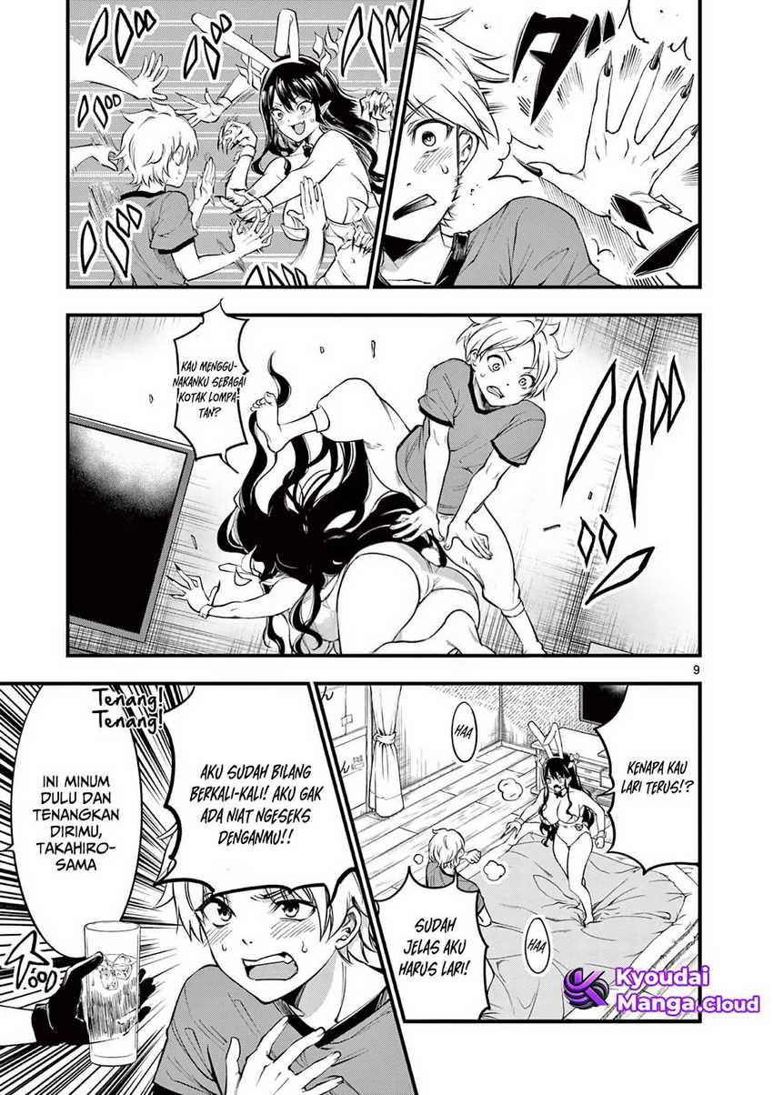 Lilia’s Pregnancy Spells the World’s End Chapter 5 - halaman 10