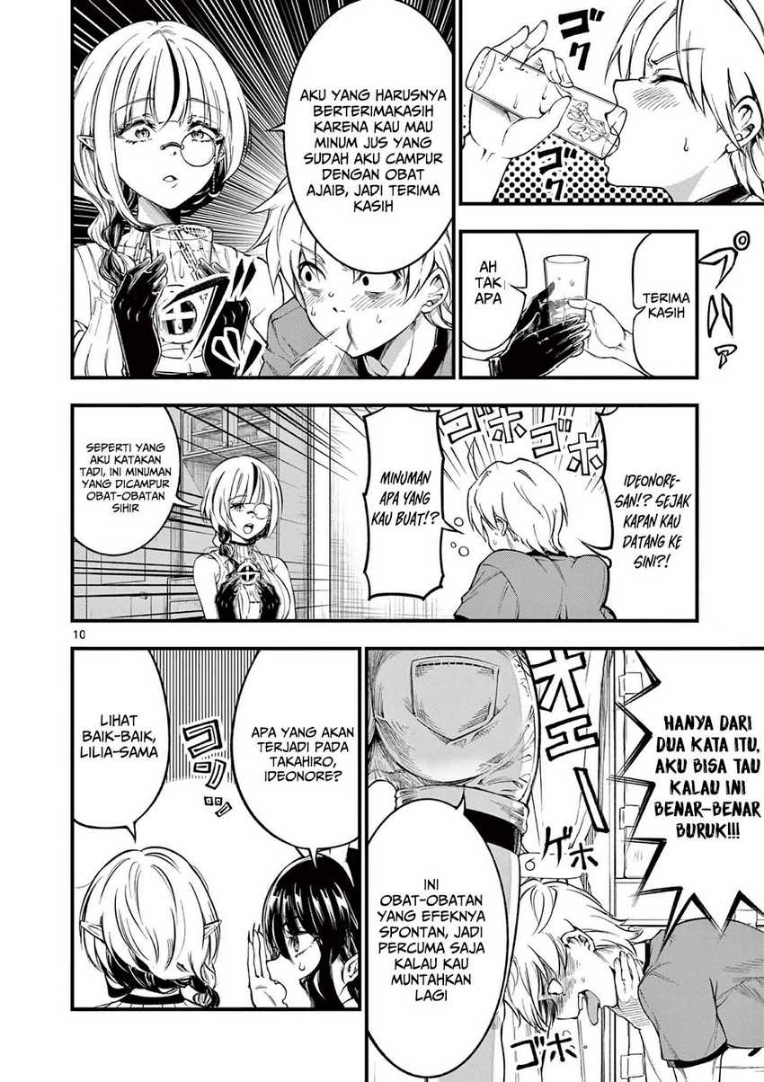 Lilia’s Pregnancy Spells the World’s End Chapter 5 - halaman 11