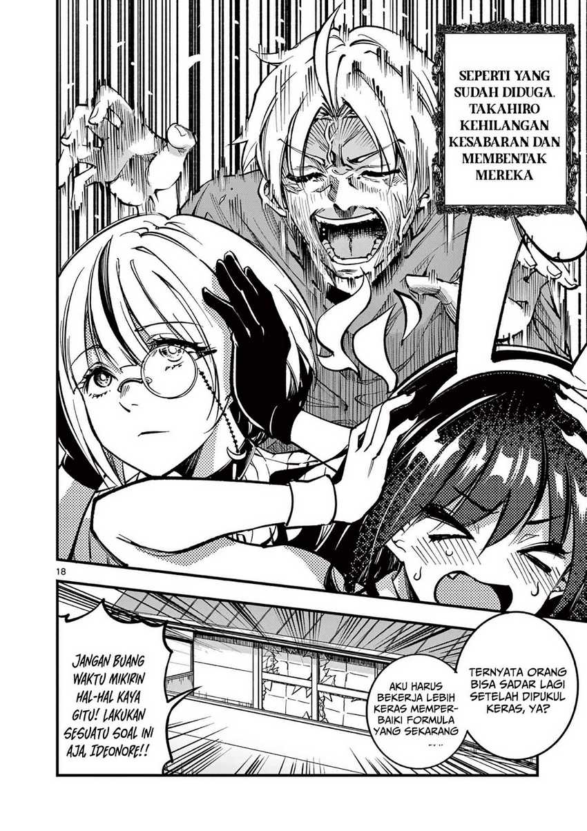Lilia’s Pregnancy Spells the World’s End Chapter 5 - halaman 19