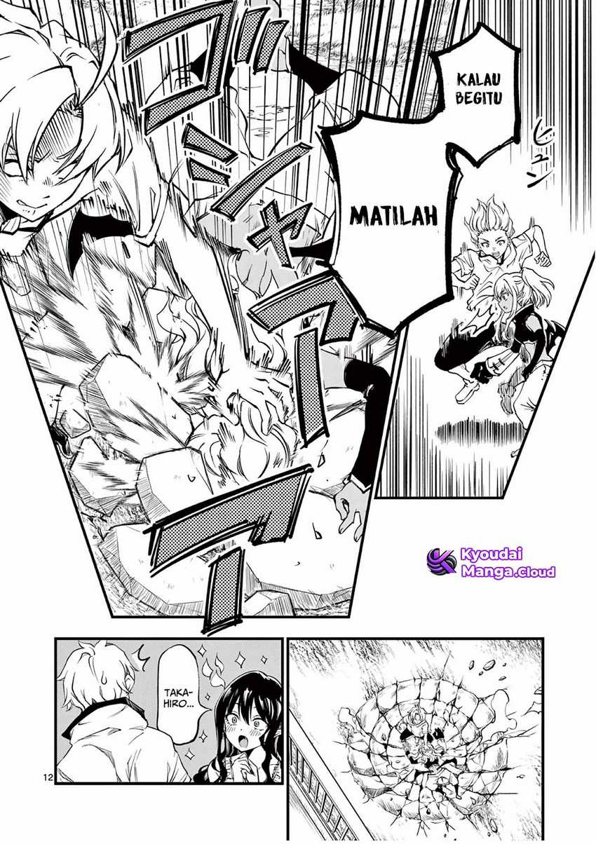 Lilia’s Pregnancy Spells the World’s End Chapter 6 - halaman 13
