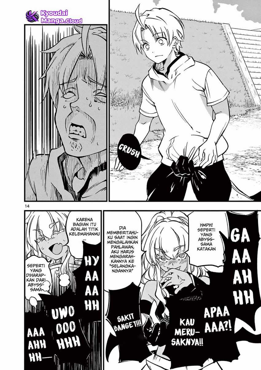 Lilia’s Pregnancy Spells the World’s End Chapter 6 - halaman 15