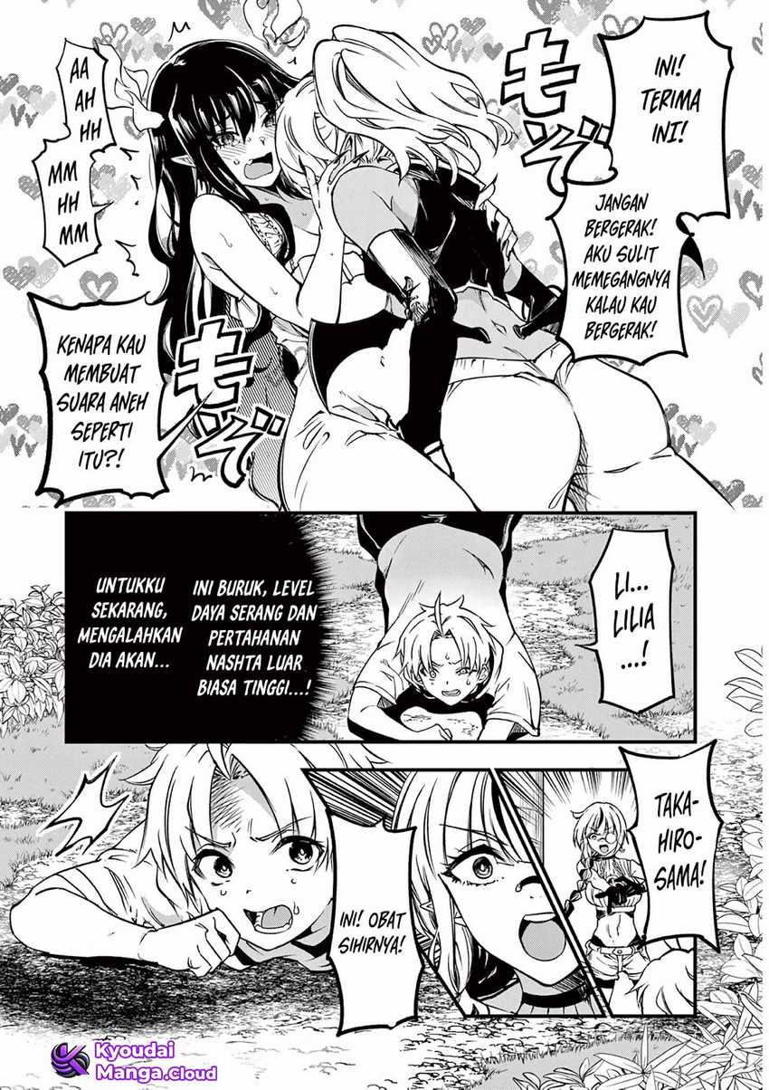 Lilia’s Pregnancy Spells the World’s End Chapter 6 - halaman 17