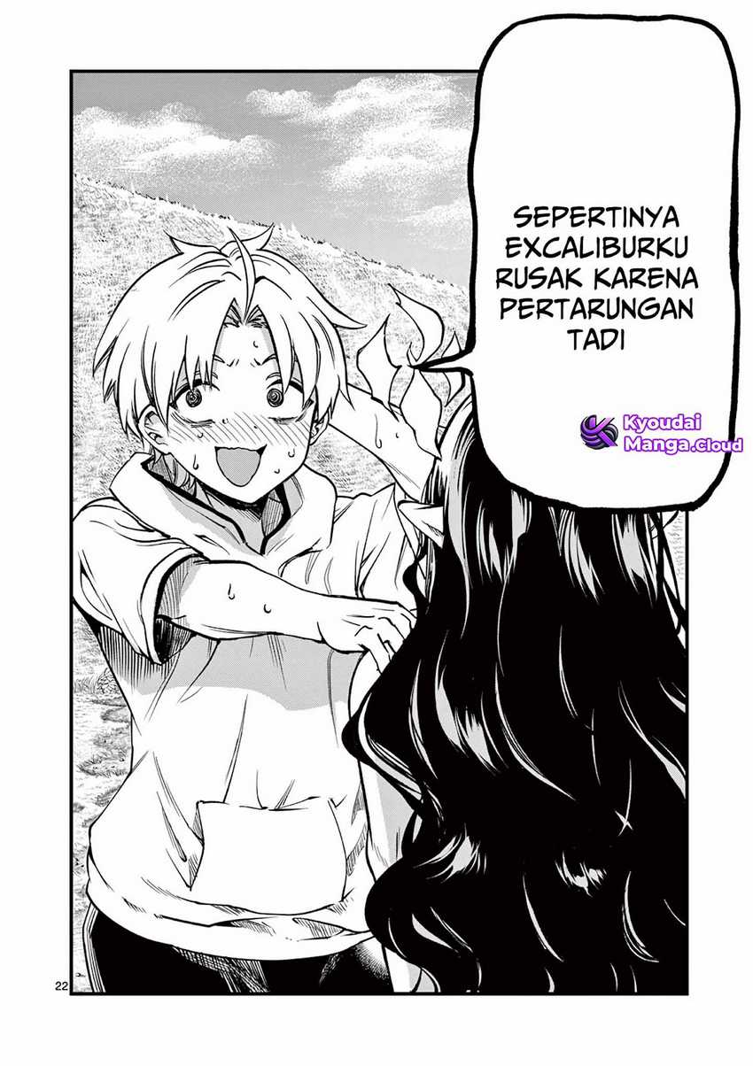 Lilia’s Pregnancy Spells the World’s End Chapter 6 - halaman 23