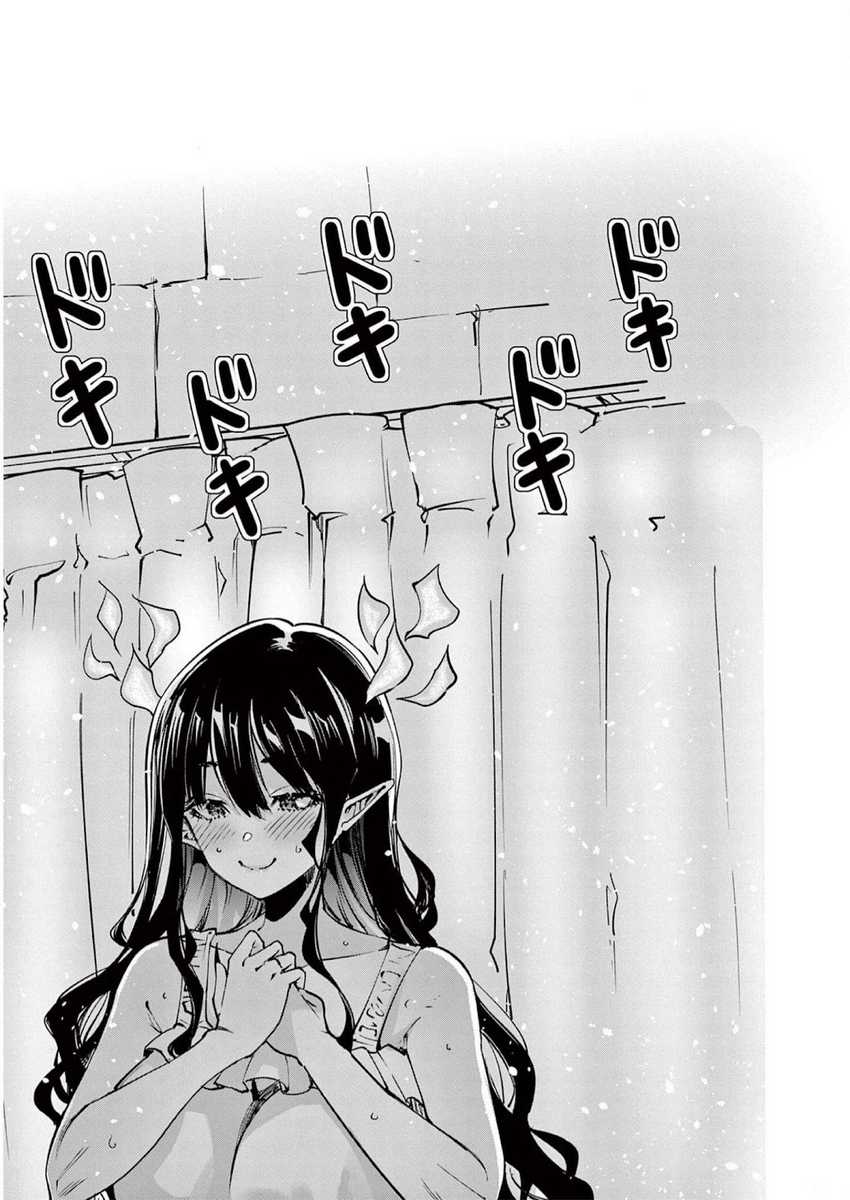 Lilia’s Pregnancy Spells the World’s End Chapter 6 - halaman 28