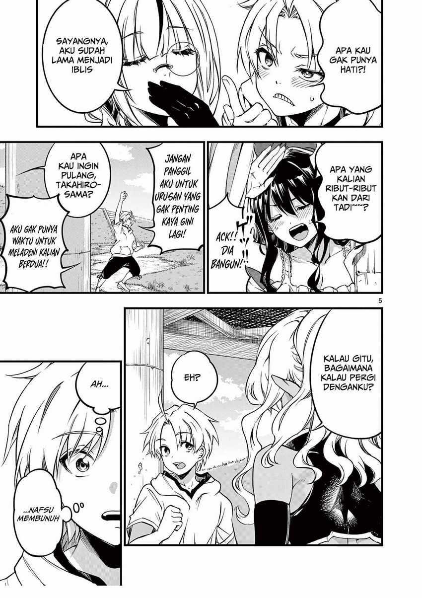 Lilia’s Pregnancy Spells the World’s End Chapter 6 - halaman 6