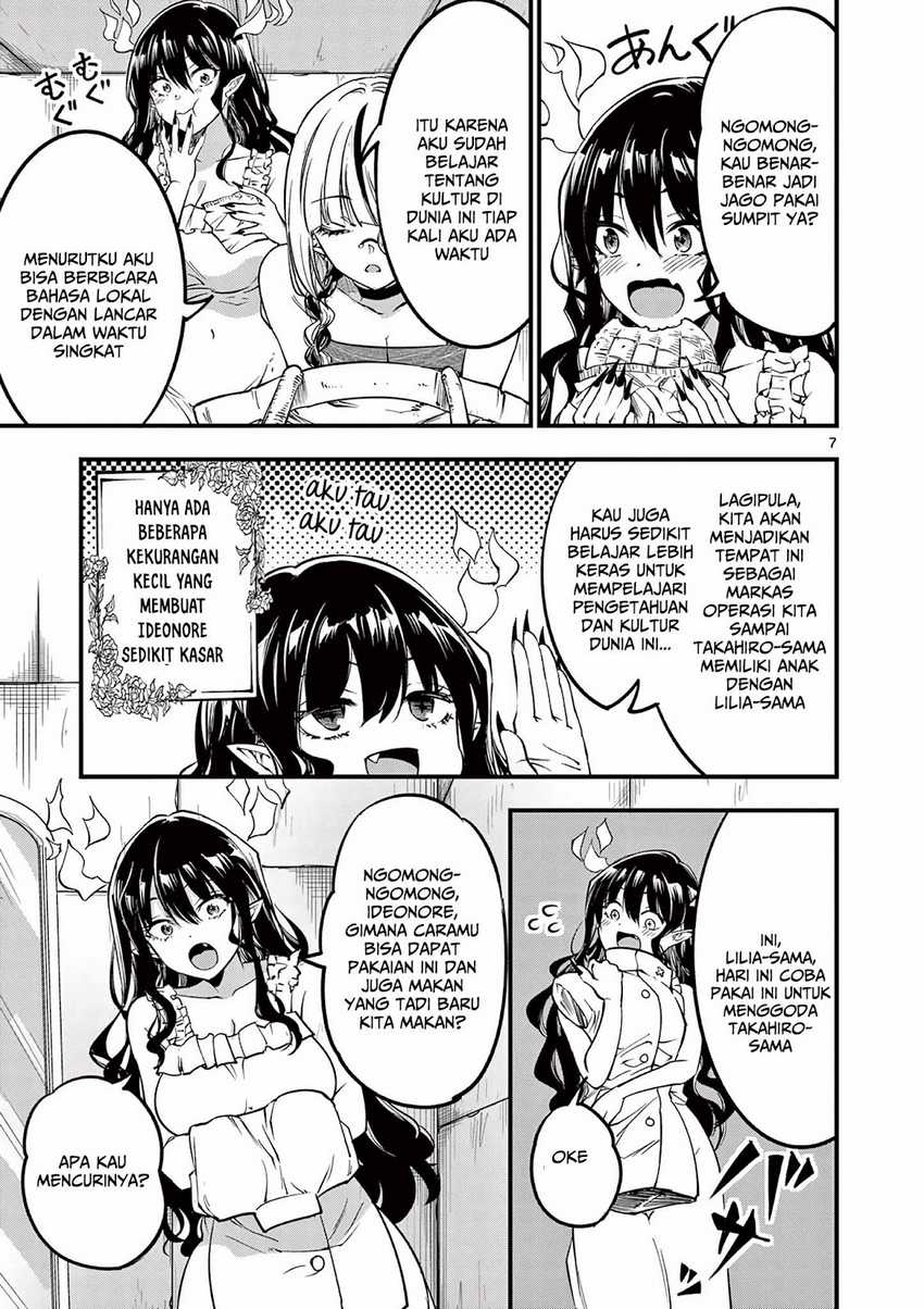 Lilia’s Pregnancy Spells the World’s End Chapter 7 - halaman 8