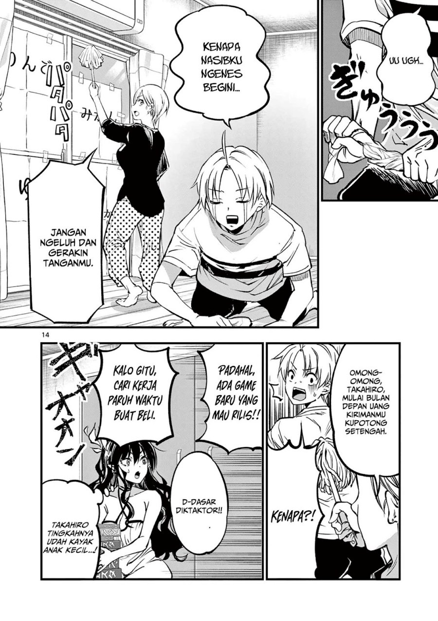 Lilia’s Pregnancy Spells the World’s End Chapter 8 - halaman 16