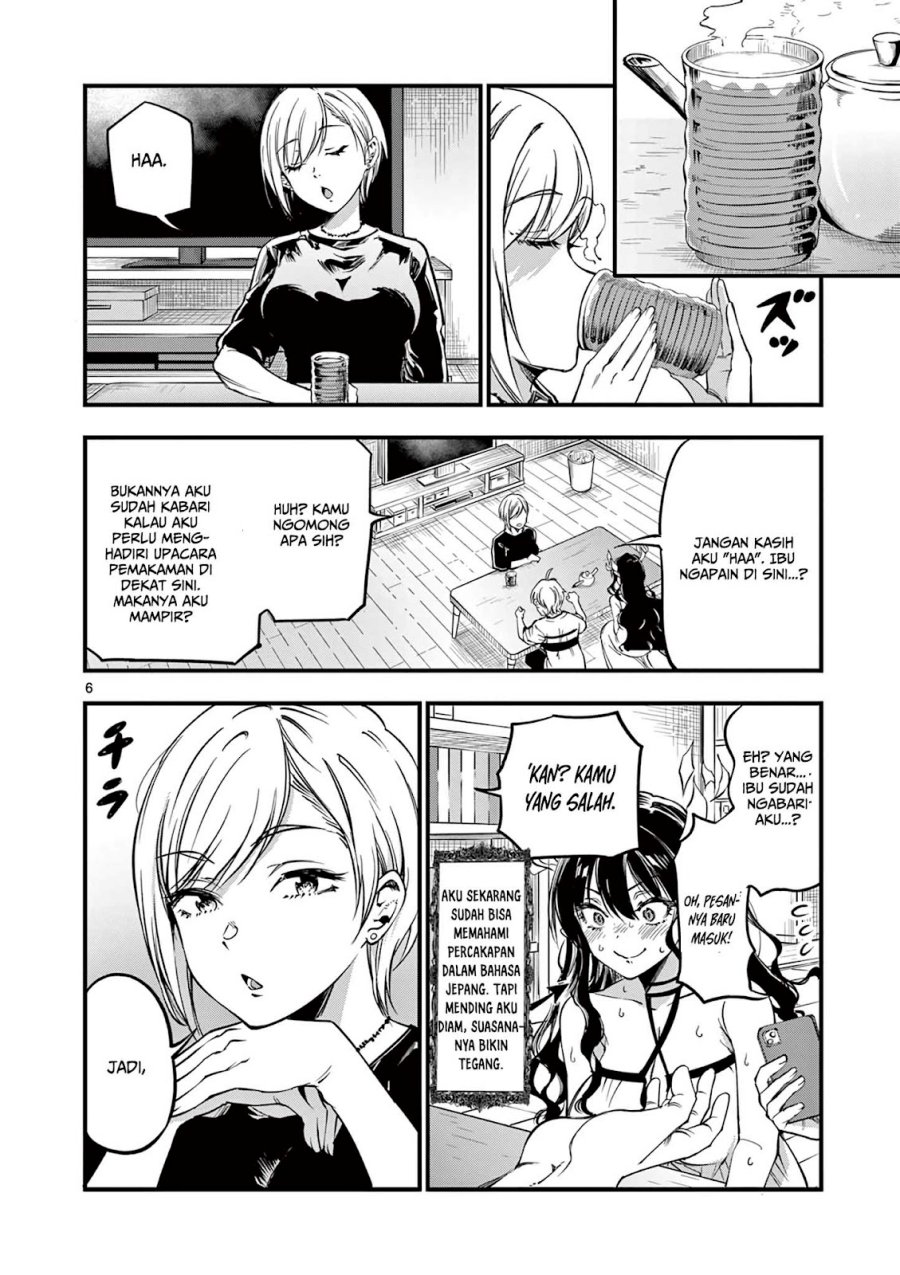 Lilia’s Pregnancy Spells the World’s End Chapter 8 - halaman 8