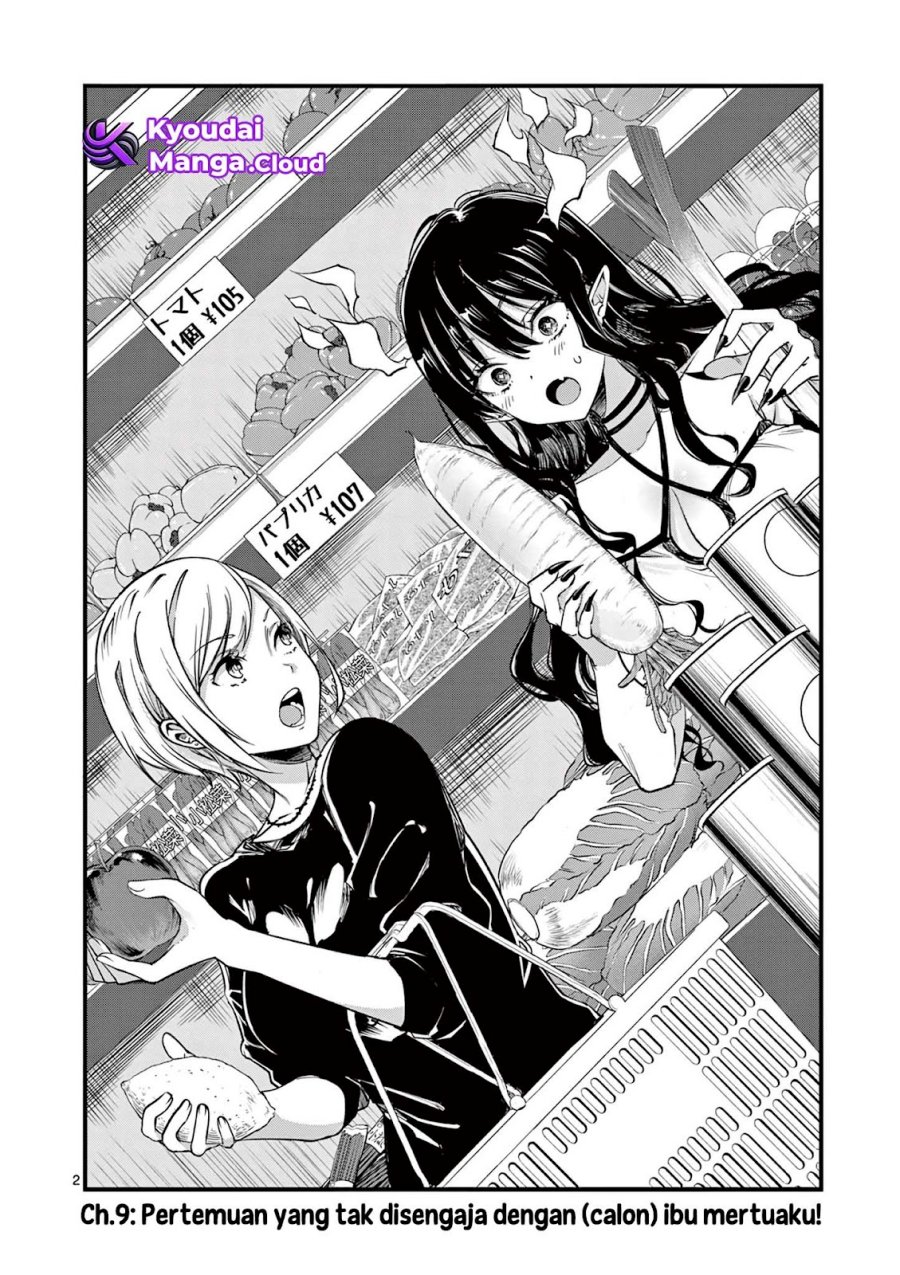Lilia’s Pregnancy Spells the World’s End Chapter 9 - halaman 3