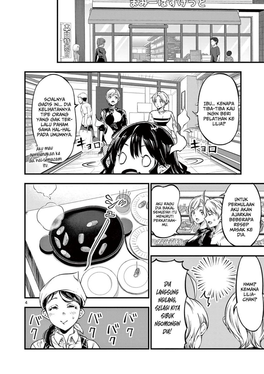 Lilia’s Pregnancy Spells the World’s End Chapter 9 - halaman 6