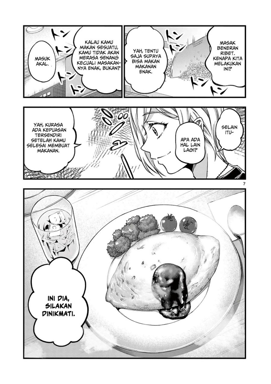 Lilia’s Pregnancy Spells the World’s End Chapter 9 - halaman 9