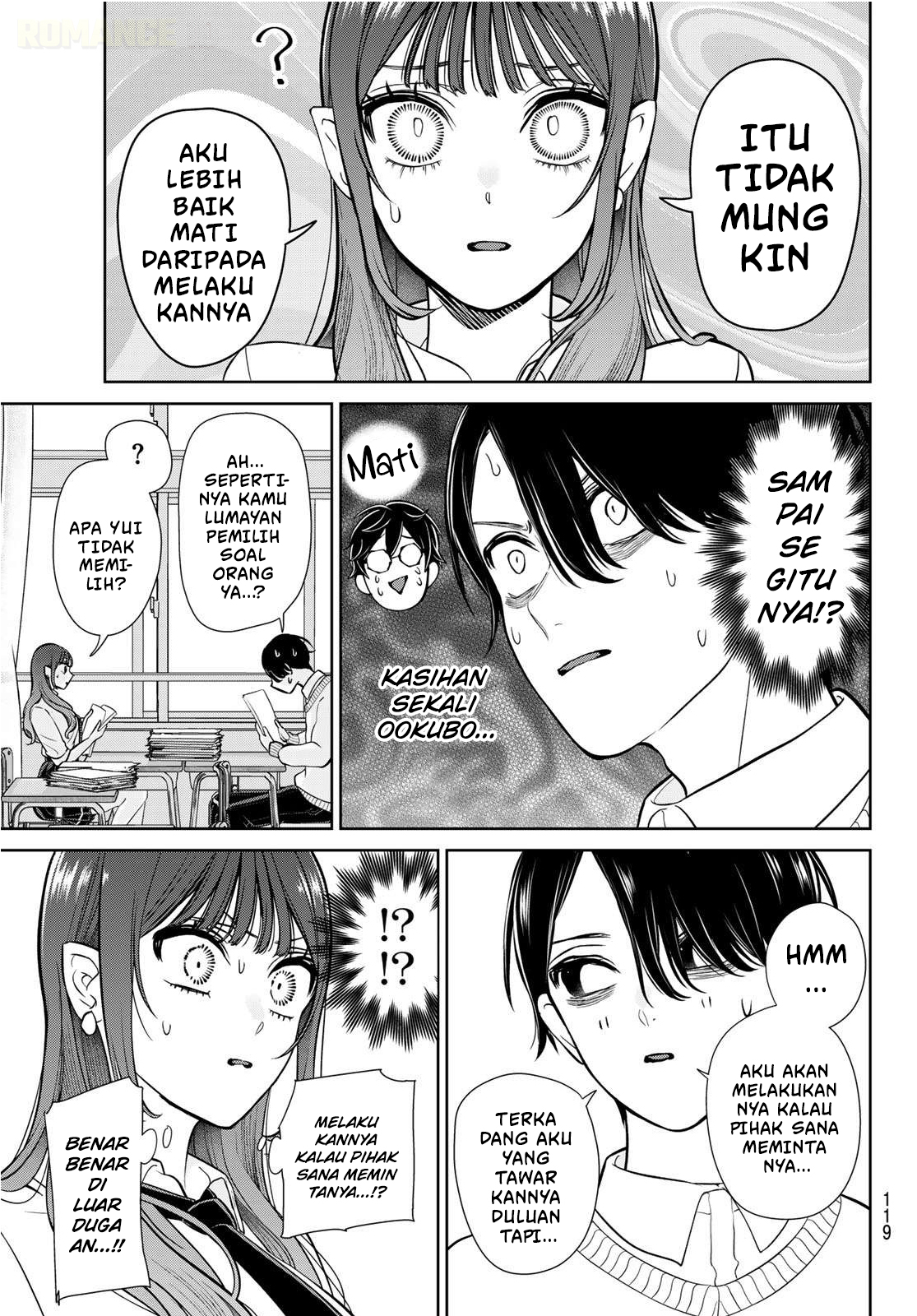 Lilim Holic Chapter 2 - halaman 18