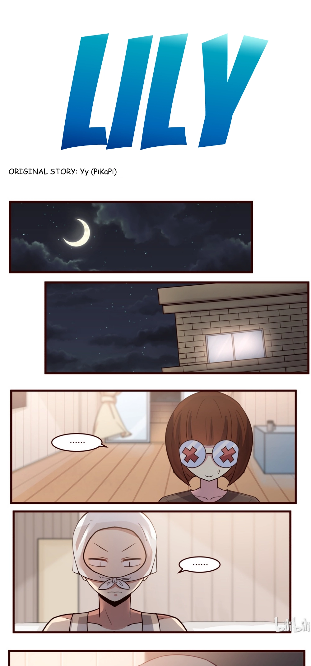 Lily Chapter 149 - halaman 1