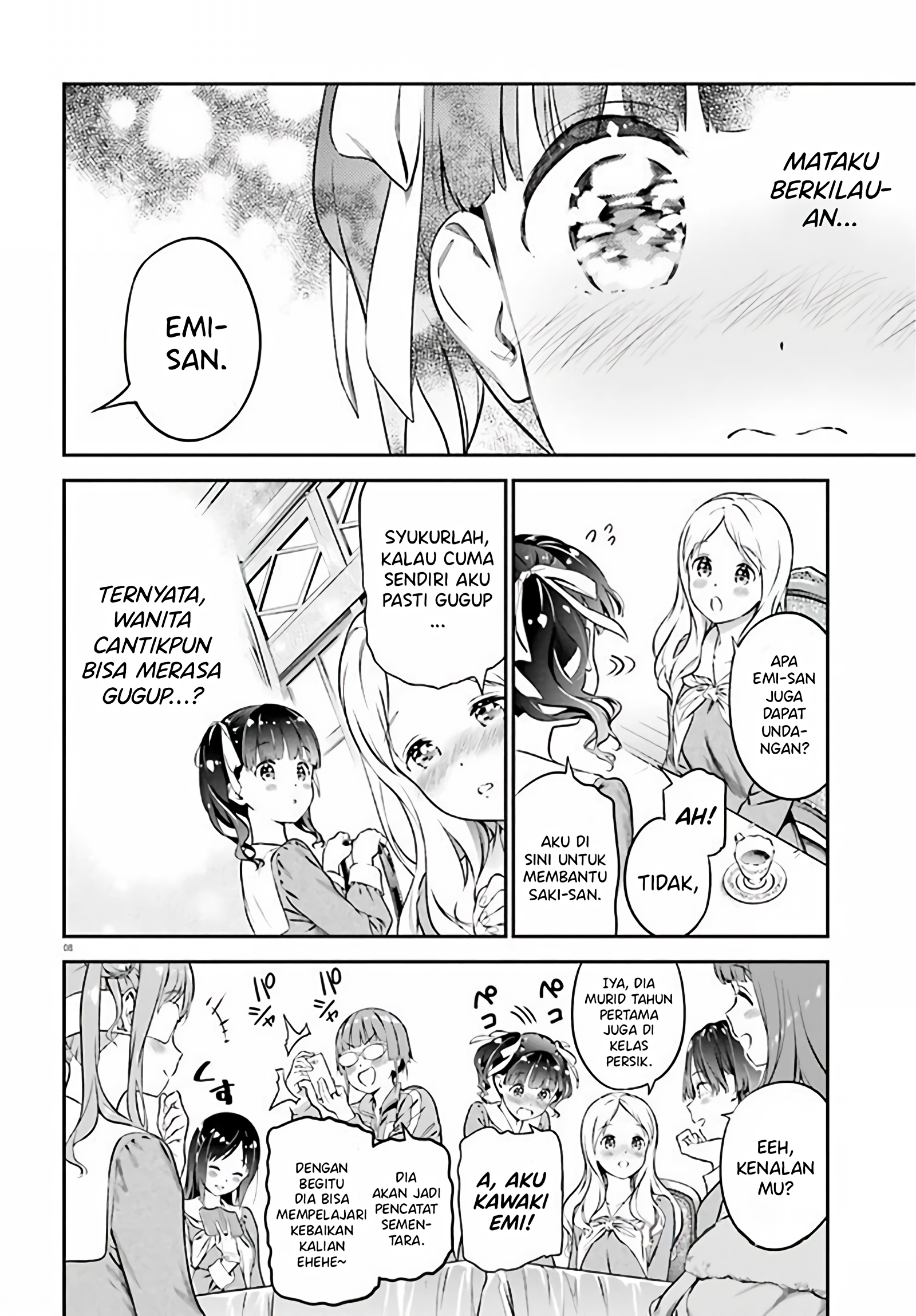 Lily Lily La La Land Chapter 1 - halaman 11