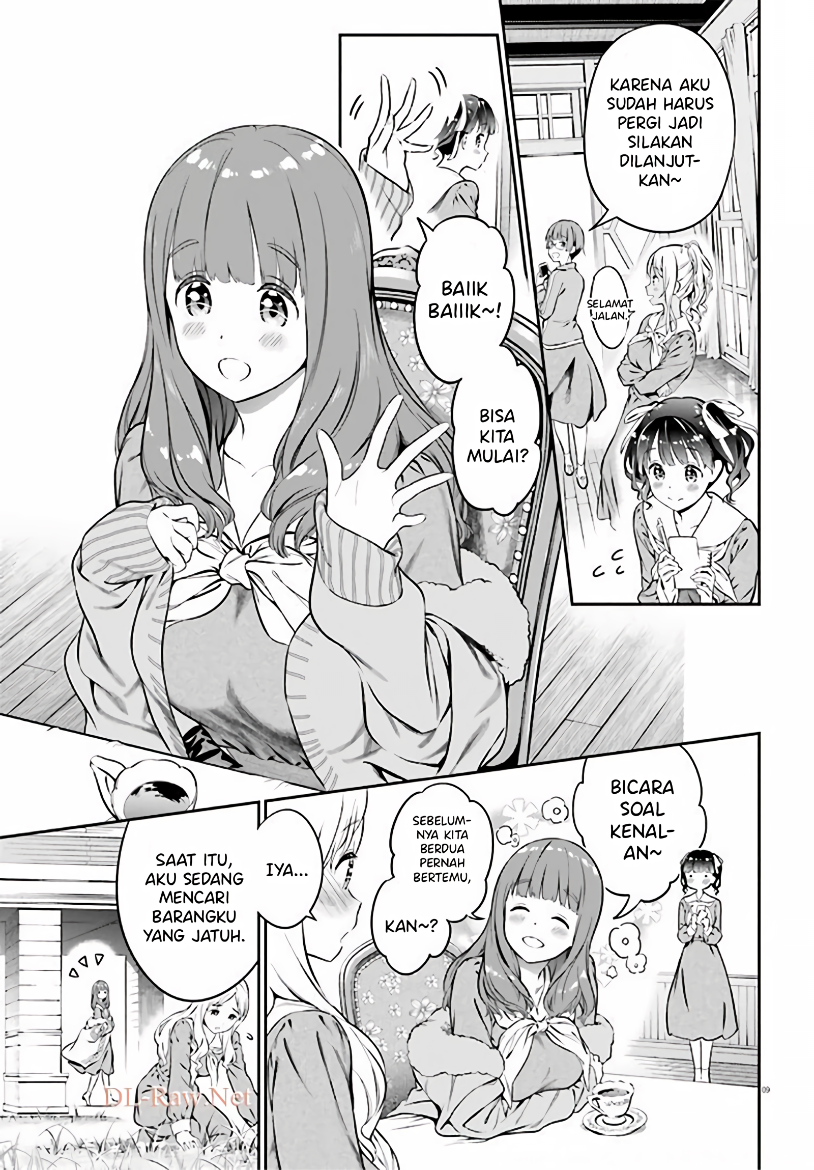 Lily Lily La La Land Chapter 1 - halaman 12