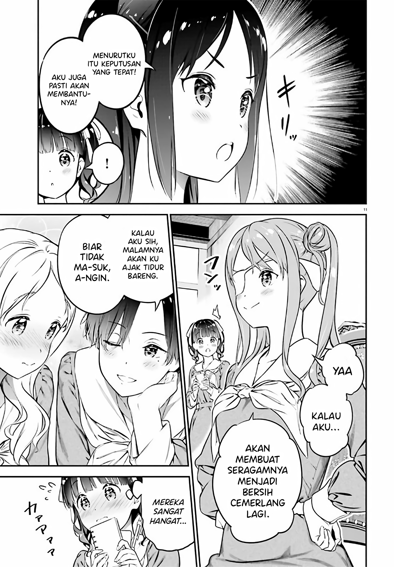 Lily Lily La La Land Chapter 1 - halaman 14