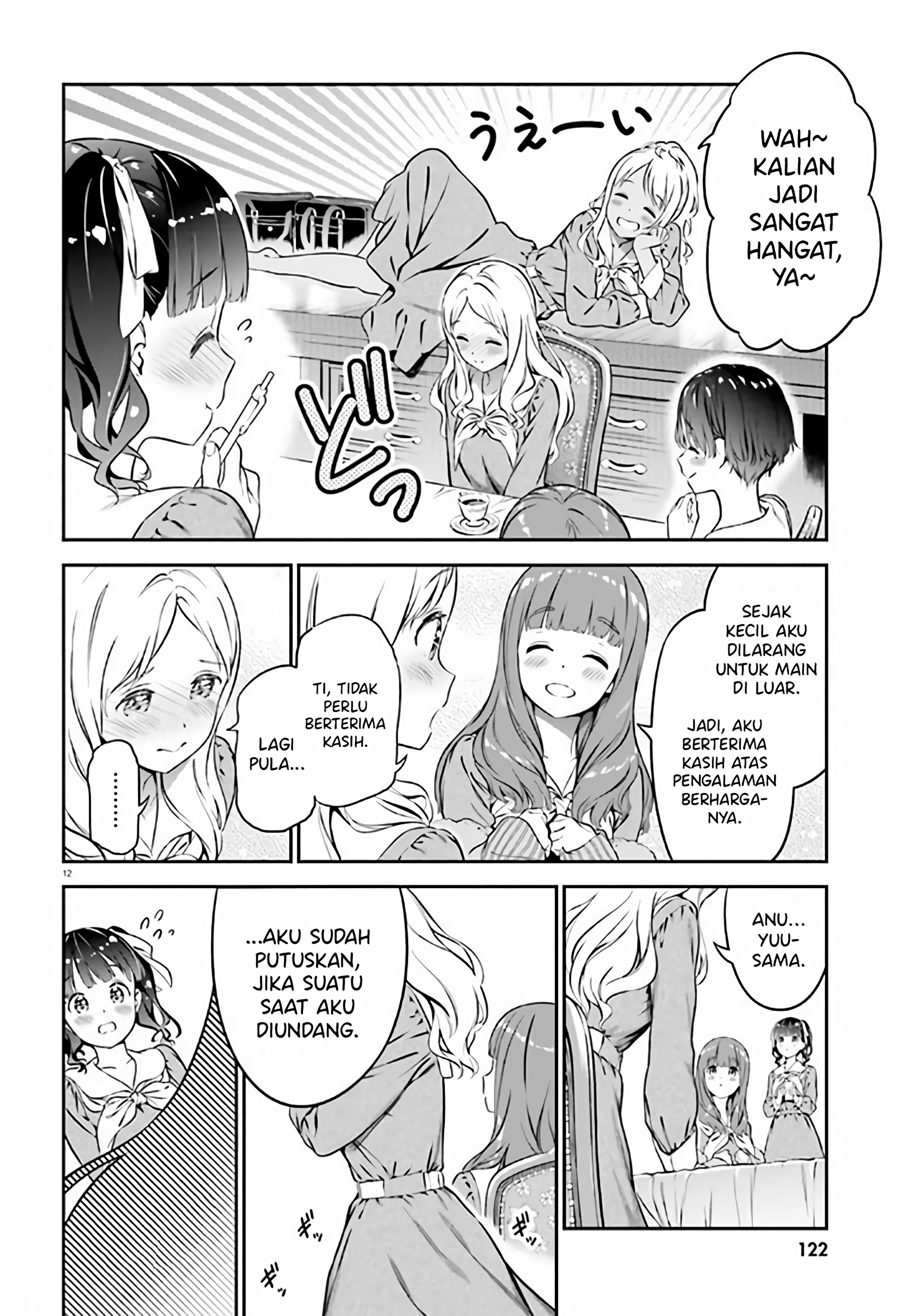 Lily Lily La La Land Chapter 1 - halaman 15