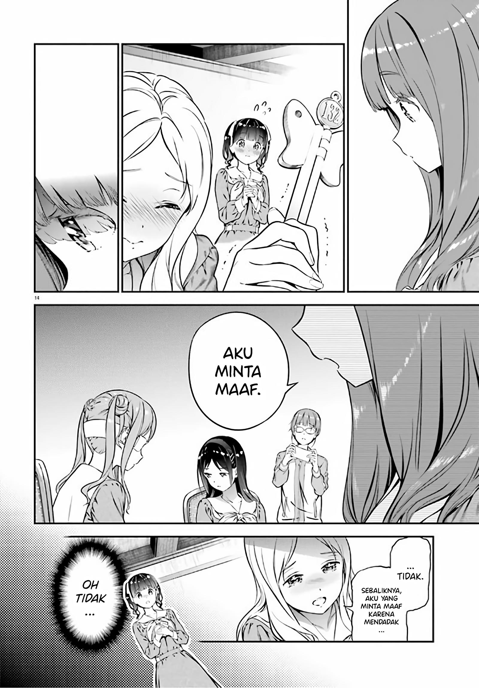 Lily Lily La La Land Chapter 1 - halaman 17