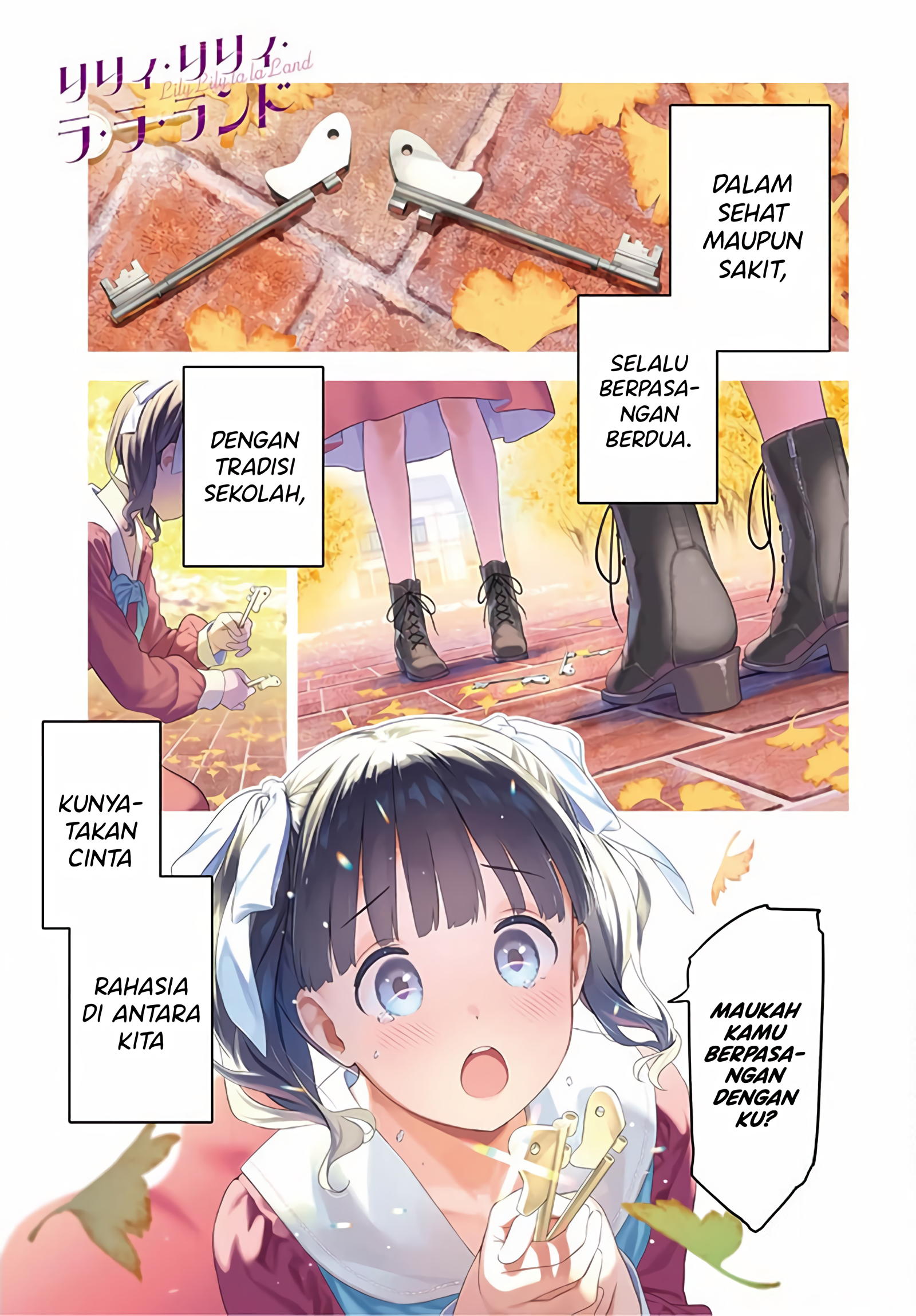 Lily Lily La La Land Chapter 1 - halaman 2