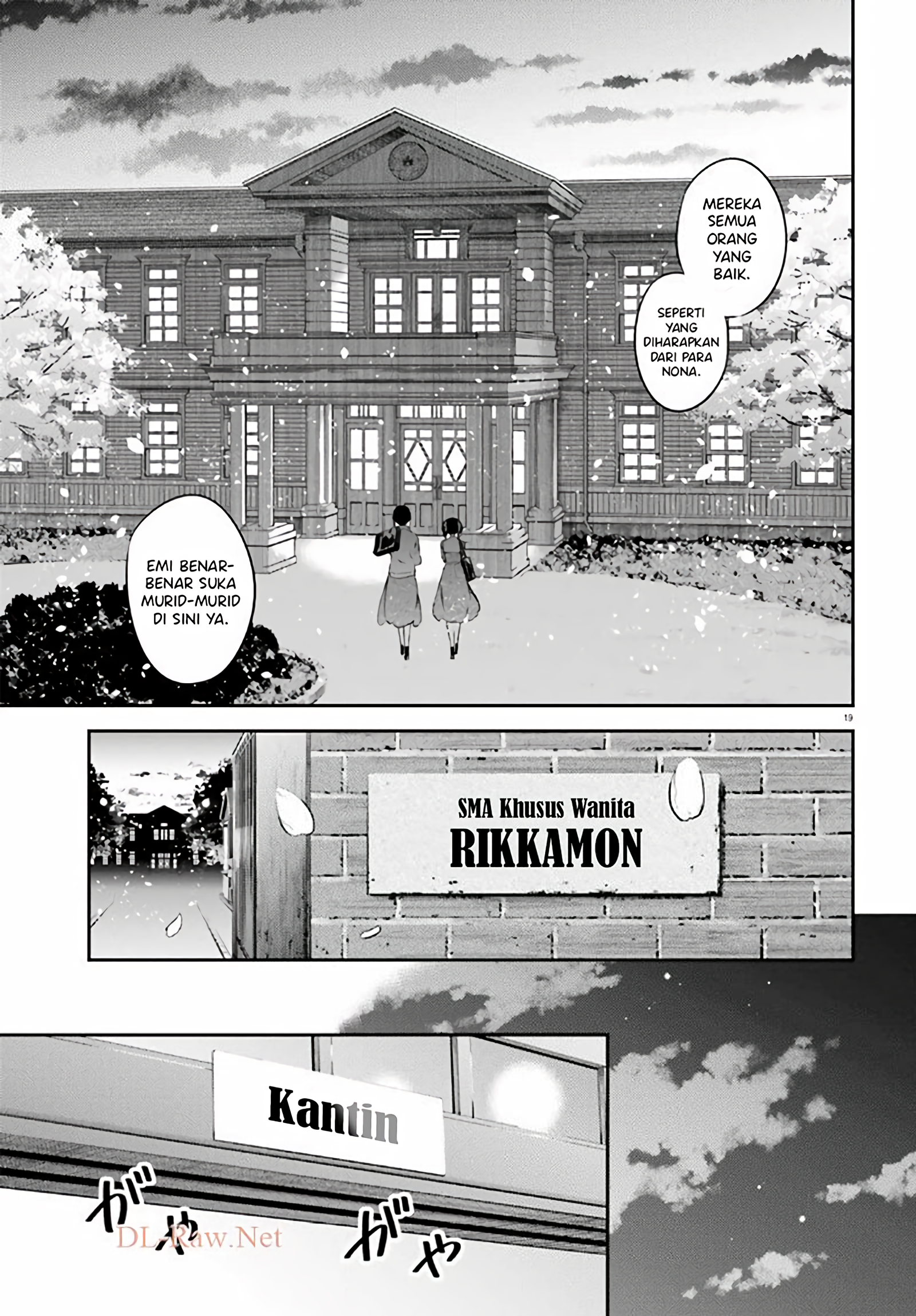 Lily Lily La La Land Chapter 1 - halaman 22