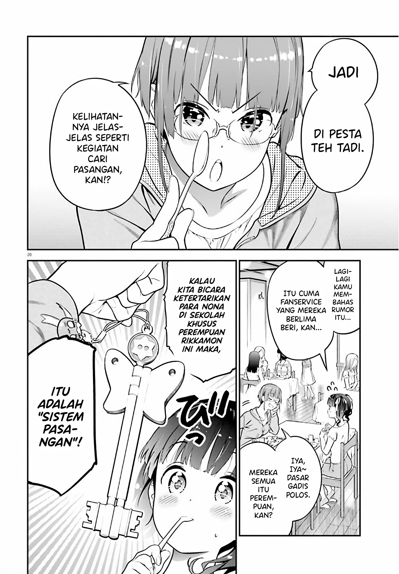 Lily Lily La La Land Chapter 1 - halaman 23