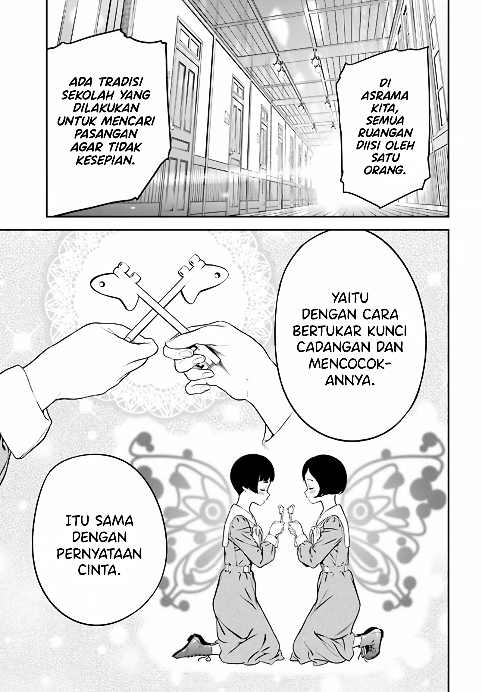Lily Lily La La Land Chapter 1 - halaman 24