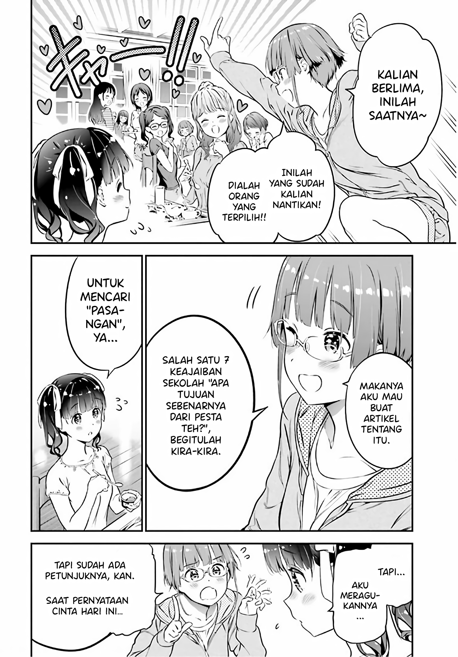 Lily Lily La La Land Chapter 1 - halaman 25