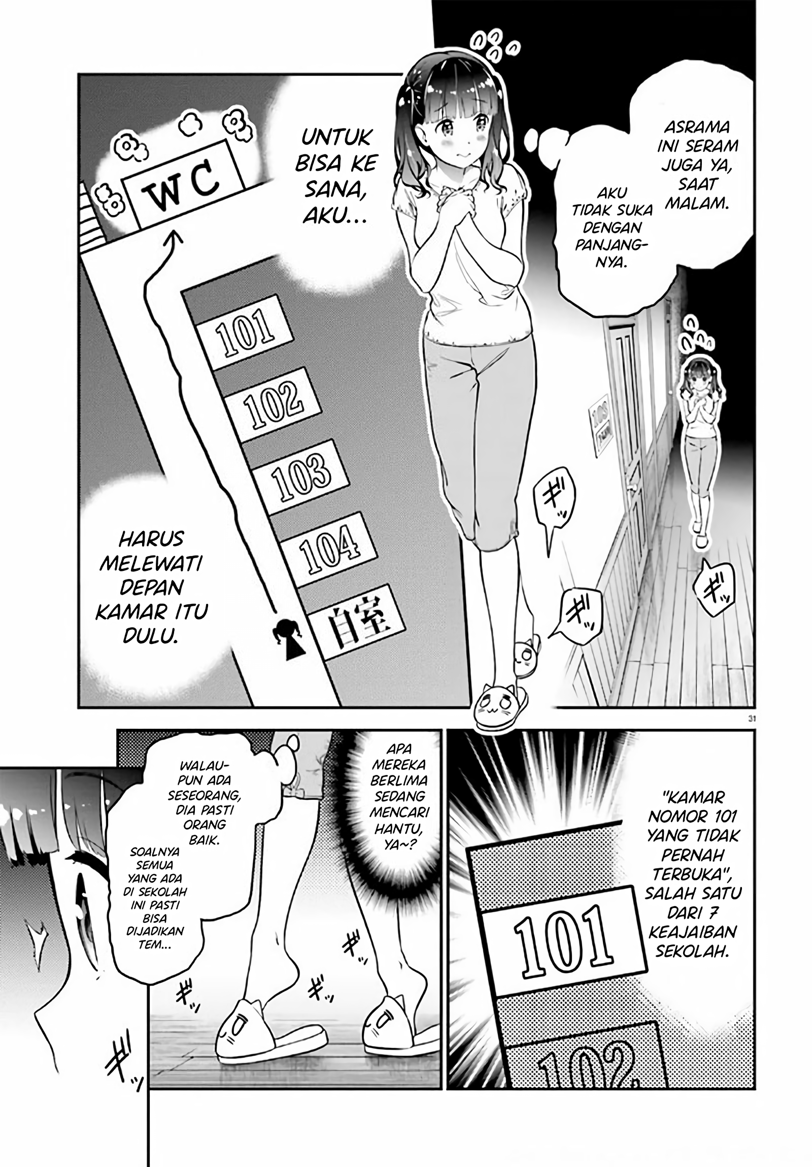 Lily Lily La La Land Chapter 1 - halaman 34