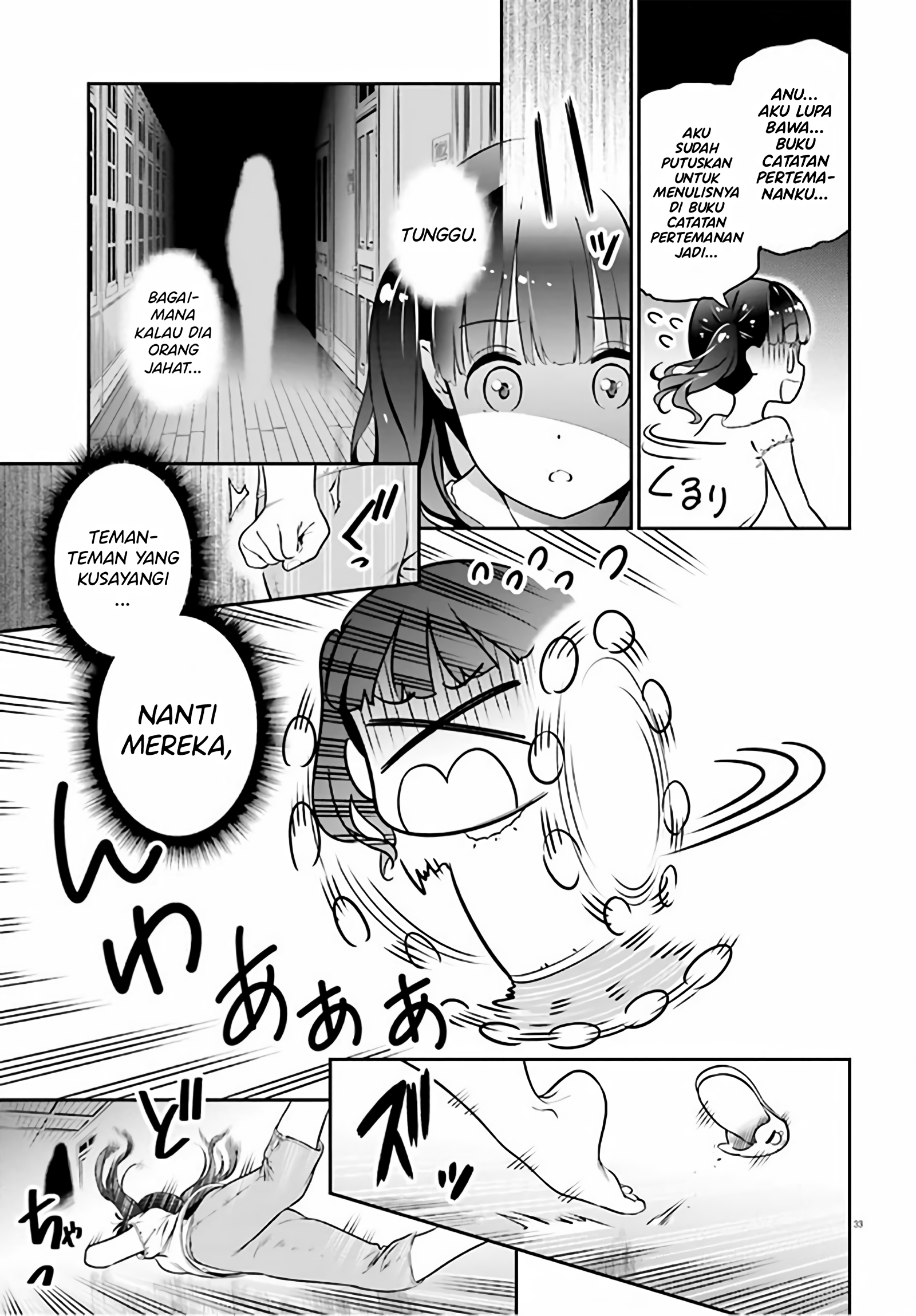 Lily Lily La La Land Chapter 1 - halaman 36