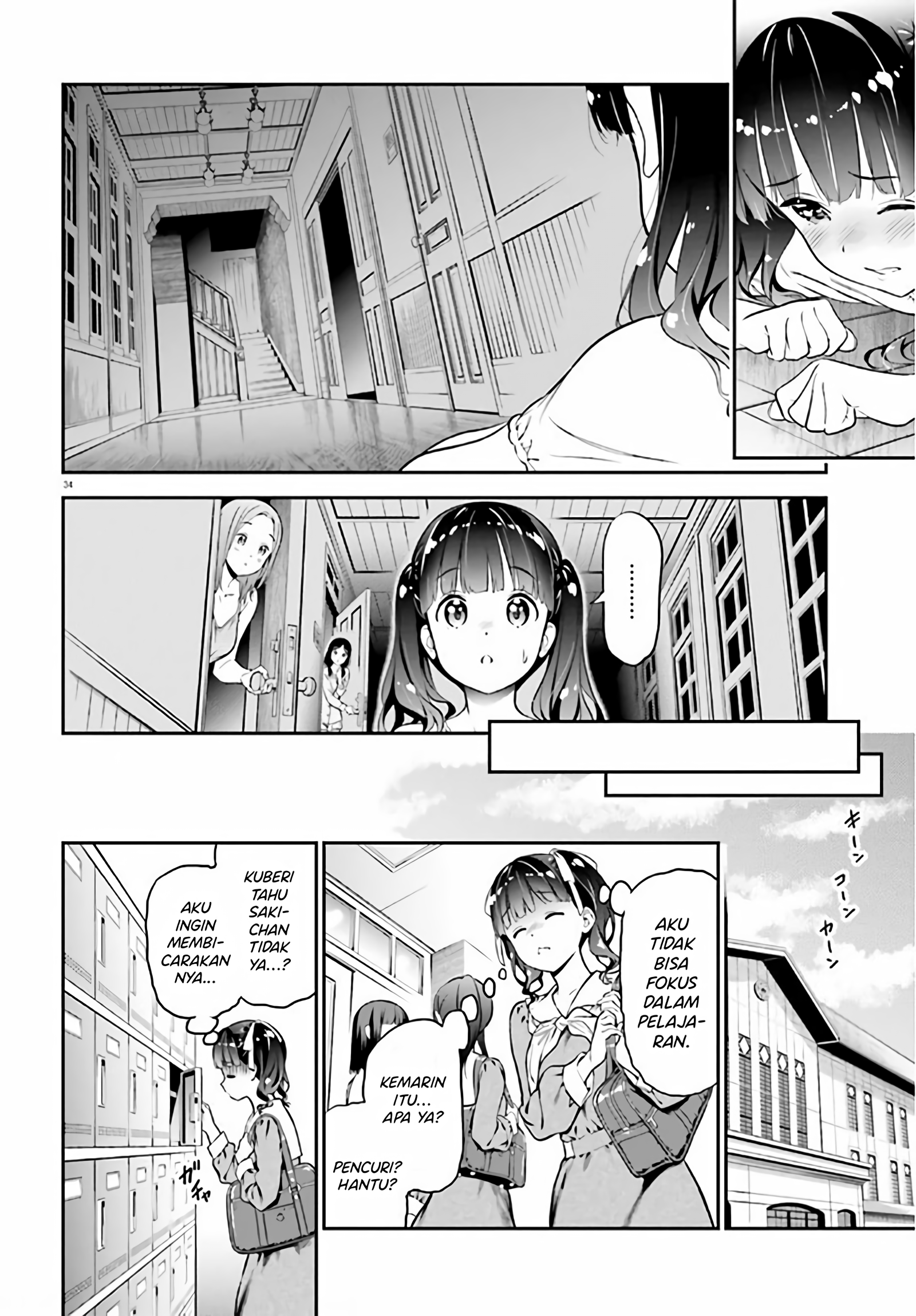 Lily Lily La La Land Chapter 1 - halaman 37