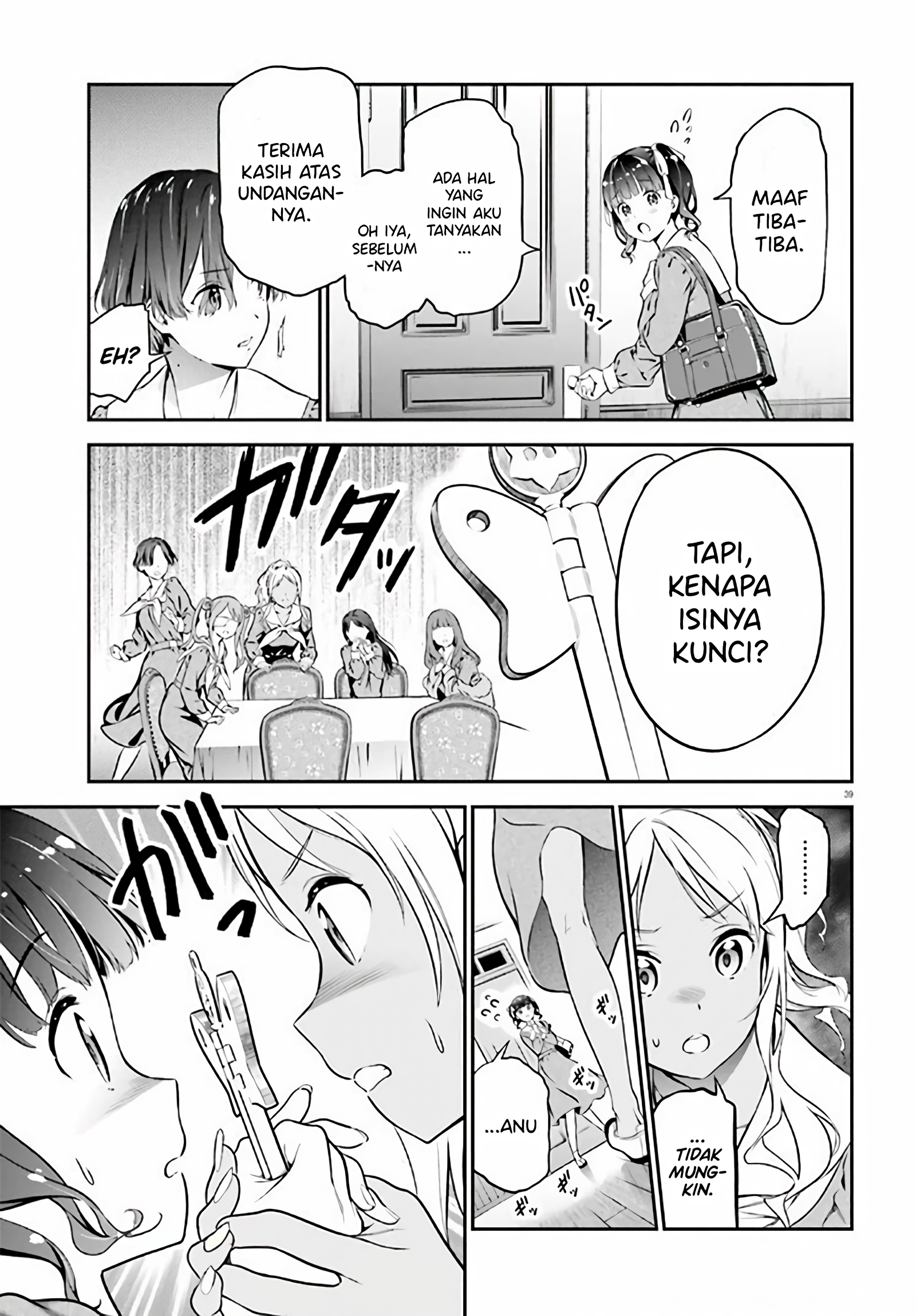 Lily Lily La La Land Chapter 1 - halaman 42
