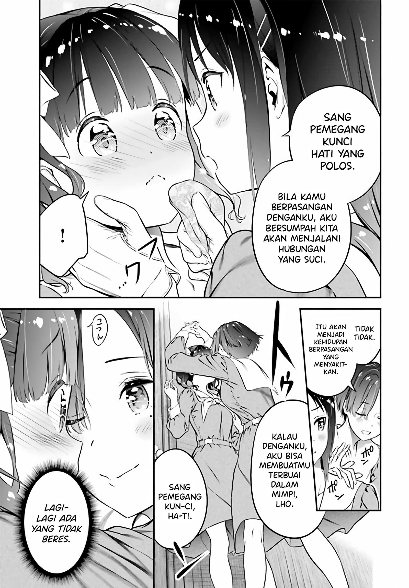 Lily Lily La La Land Chapter 1 - halaman 47