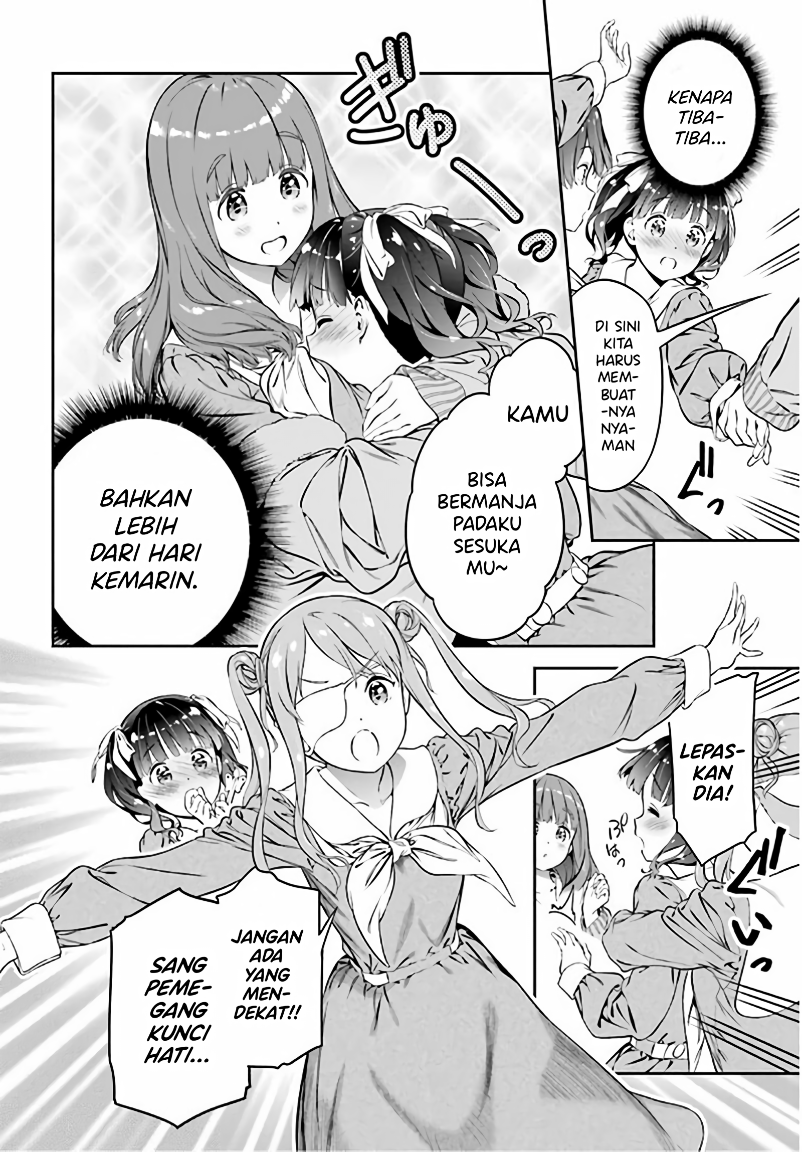 Lily Lily La La Land Chapter 1 - halaman 48