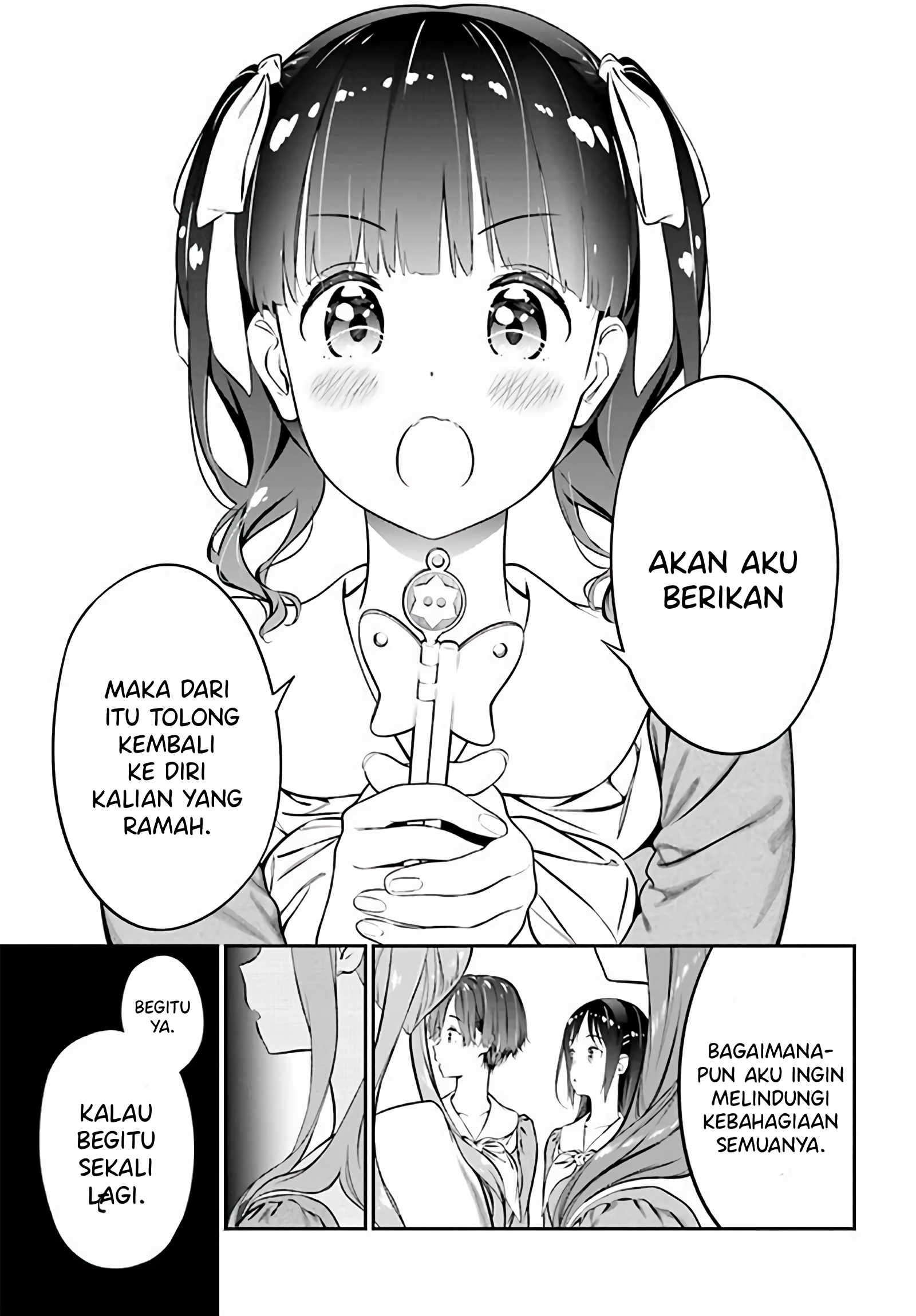 Lily Lily La La Land Chapter 1 - halaman 51