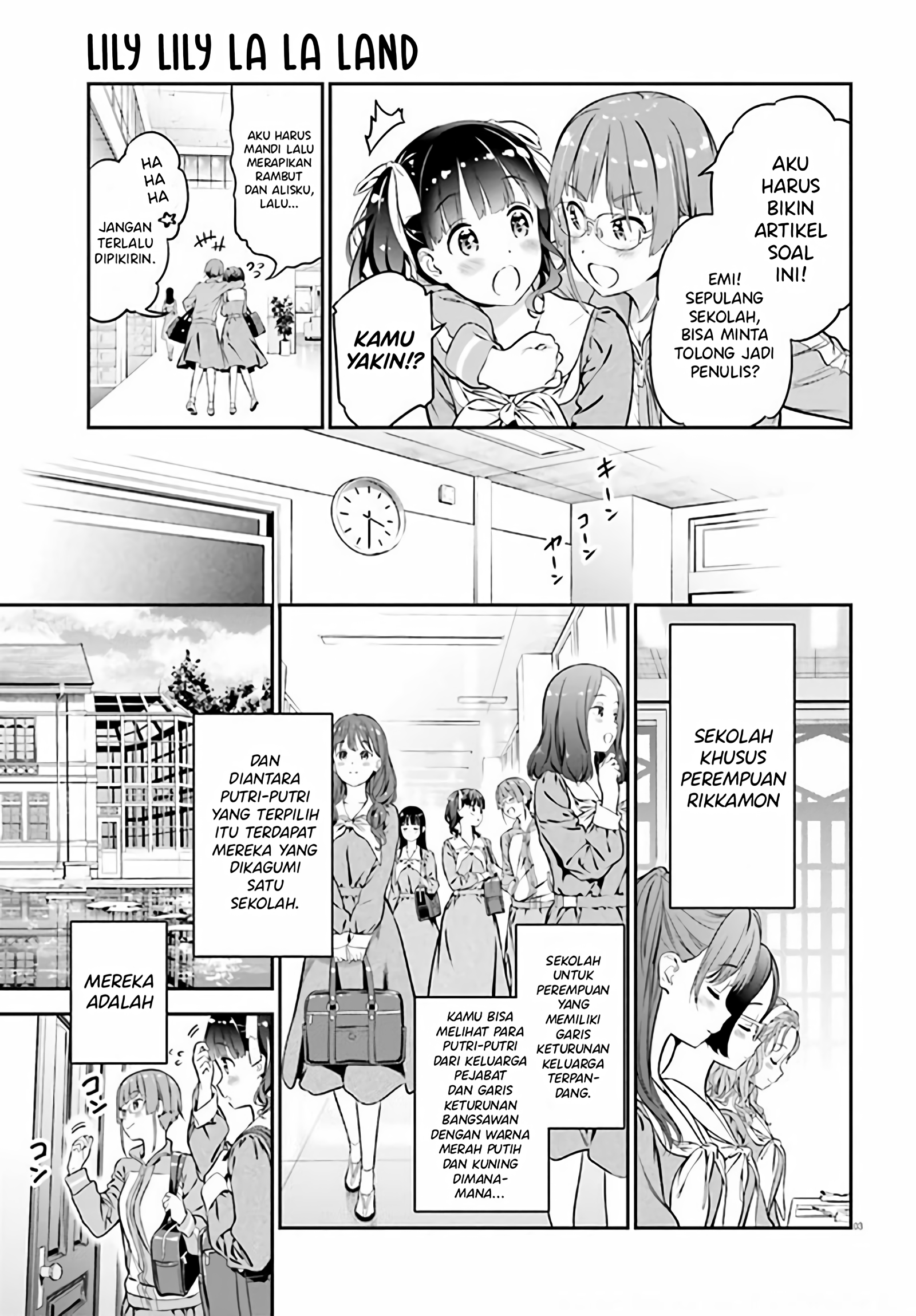 Lily Lily La La Land Chapter 1 - halaman 7