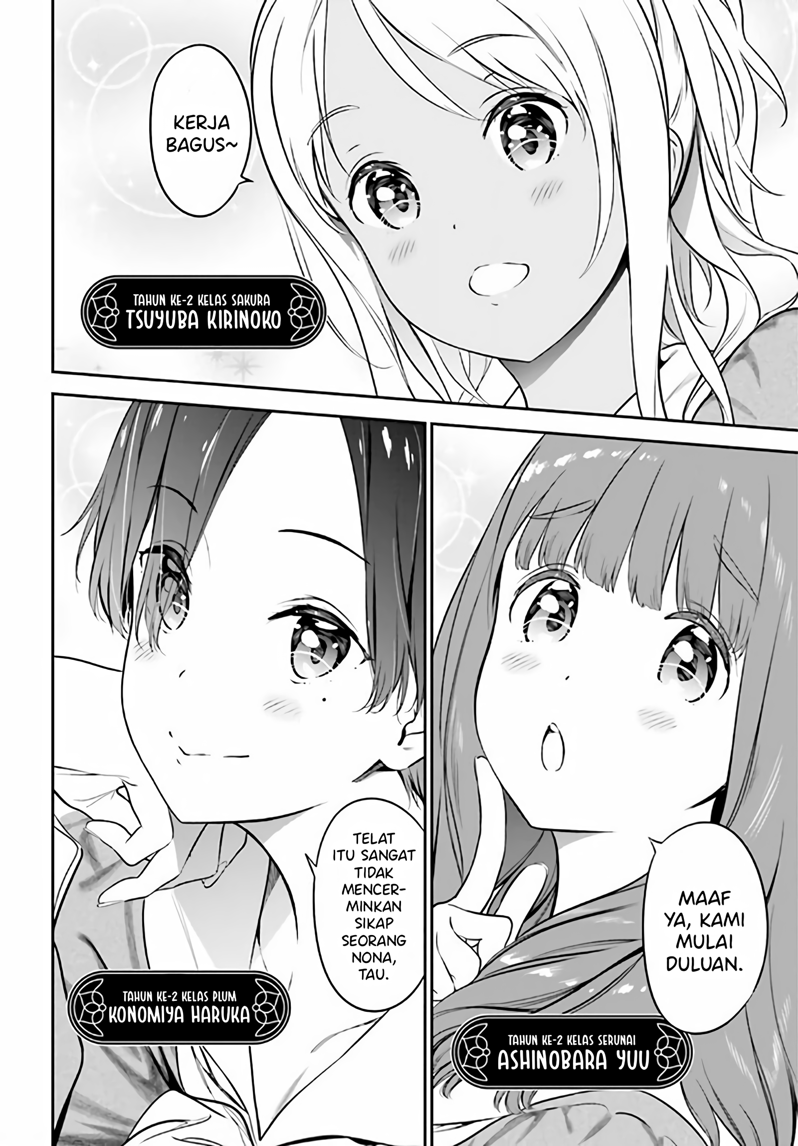 Lily Lily La La Land Chapter 1 - halaman 9