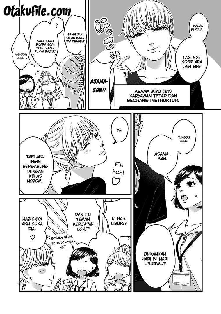 Lily Marble Chapter 1 - halaman 5