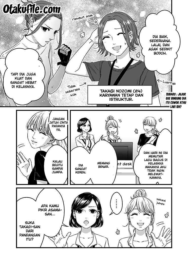 Lily Marble Chapter 1 - halaman 6