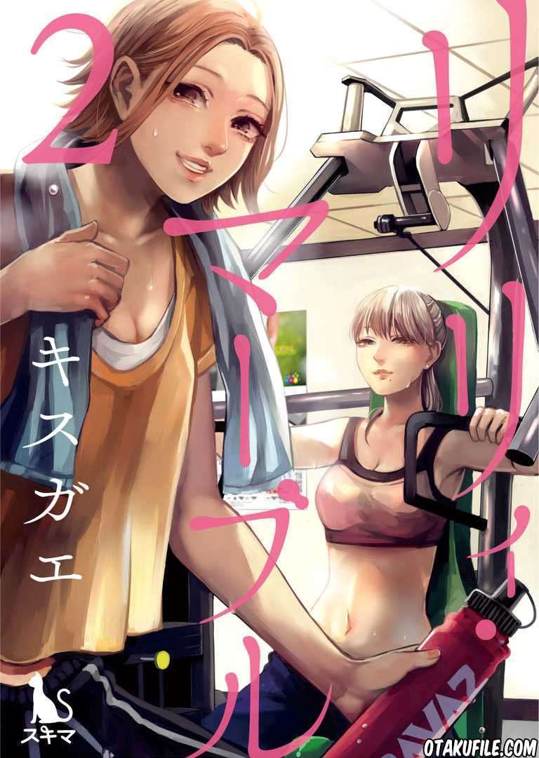 Lily Marble Chapter 2 - halaman 1