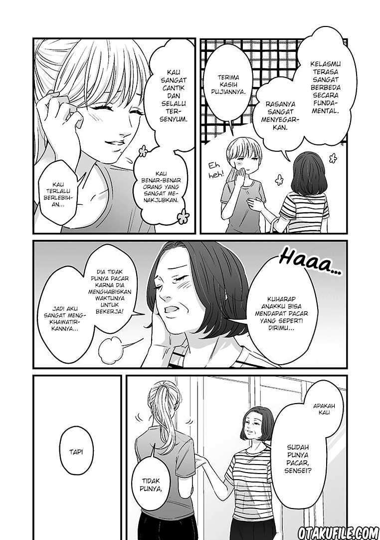 Lily Marble Chapter 2 - halaman 5