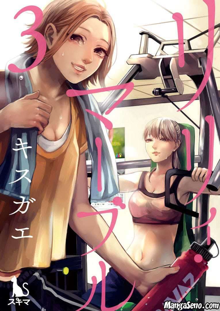 Lily Marble Chapter 3 - halaman 1